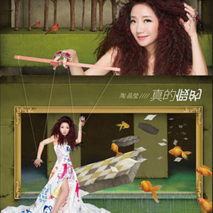 变性人性爱操逼视频
